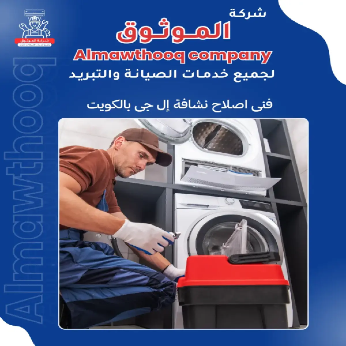 صورة من المعرض